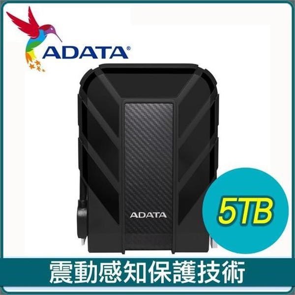 【南紡購物中心】ADATA 威剛 HD710 Pro 5TB 2.5吋 USB3.1 軍規防水防震外接硬碟《黑》