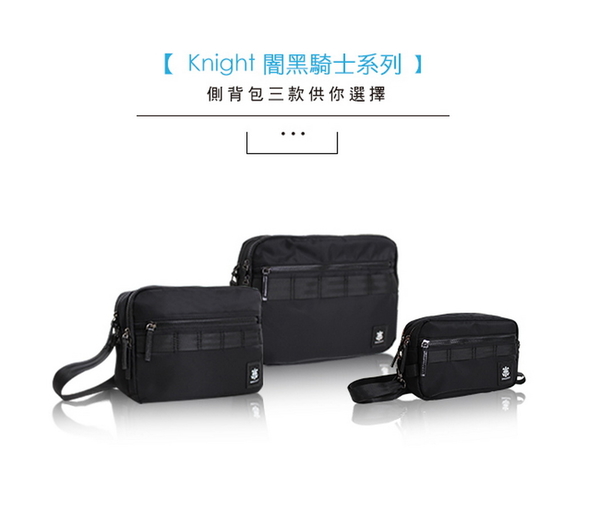 Royal Elastics - Knight闇黑騎士系列 - 經典斜背/手拿包 - 黑色 product thumbnail 2