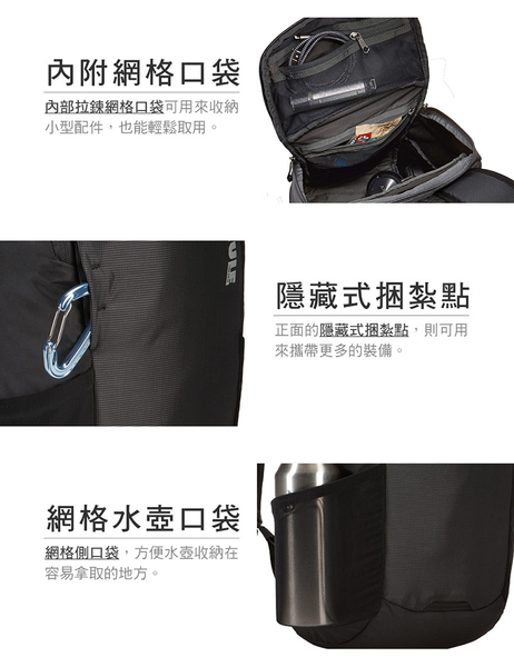 THULE-EnRoute 14L筆電後背包TEBP-313-深藍綠 product thumbnail 5