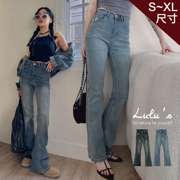 LULUS/人間芭比鬚邊小喇叭牛仔長褲S-XL２色【A04230272】