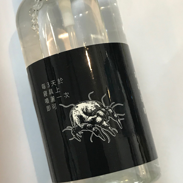 衣物驅蟎噴霧(大) 260ml 有效驅離蟎蟲 降低過敏原 Dust Mite Spray 棉床本舖 product thumbnail 5