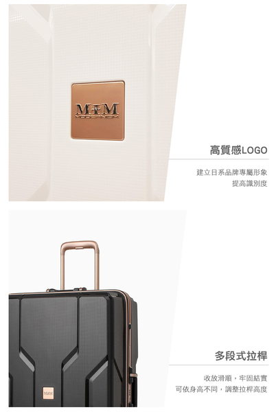 【領券再折】【M+M】日本品牌 行李箱 M3002 旅行箱 20吋 鋁框行李箱 登機箱 M3002-F50 得意時袋 product thumbnail 4