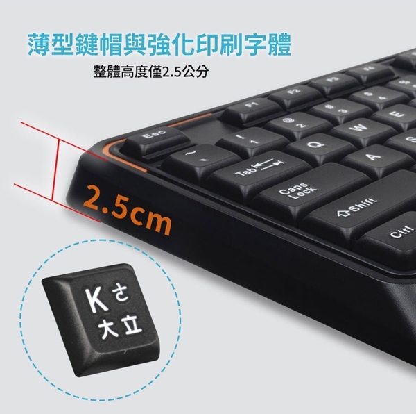 INTOPIC 廣鼎低噪多媒體有線鍵盤 (KBD-101) product thumbnail 7