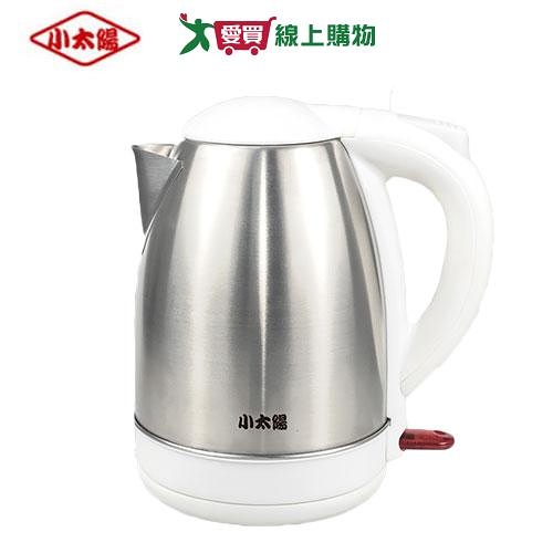 小太陽 1.8L不鏽鋼快煮壺 TE-1502W【愛買】