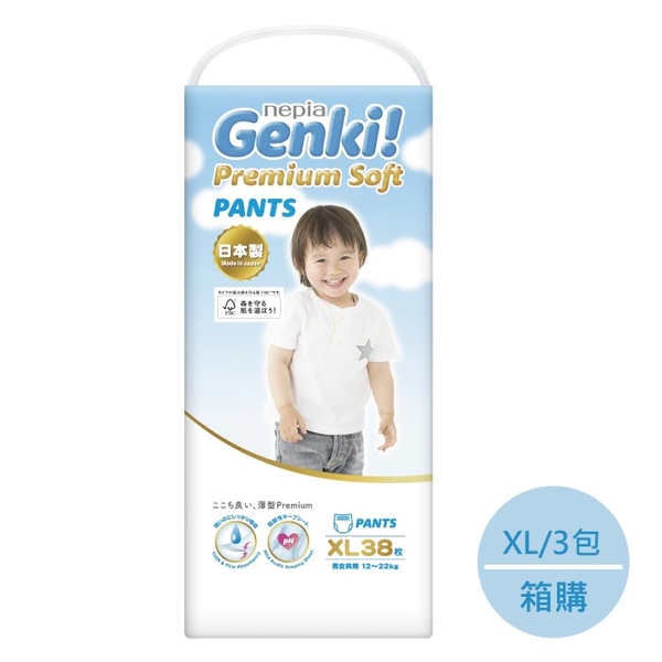 日本王子 Genki NEW元氣紙尿褲|褲型|尿布|箱購(M|L|XL) product thumbnail 2