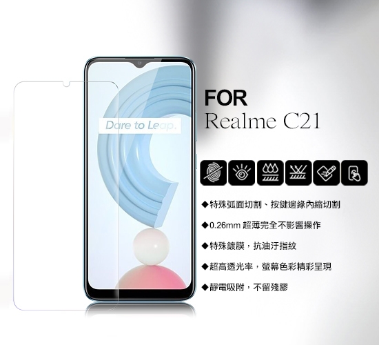 Xmart for Realme C21 薄型9H玻璃保護貼-非滿版 product thumbnail 3