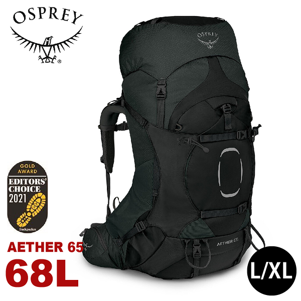 【OSPREY 美國 男 AETHER 65 專業登山背包《黑L/XL》68L】雙肩背包/行李背包/健行/打工度假