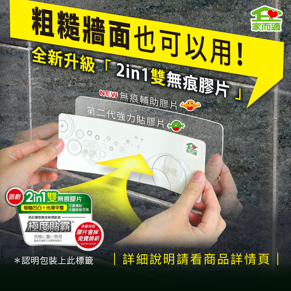 台灣製304不鏽鋼 家而適 小牙刷架 牙膏杯架 浴室收納 9653 product thumbnail 7