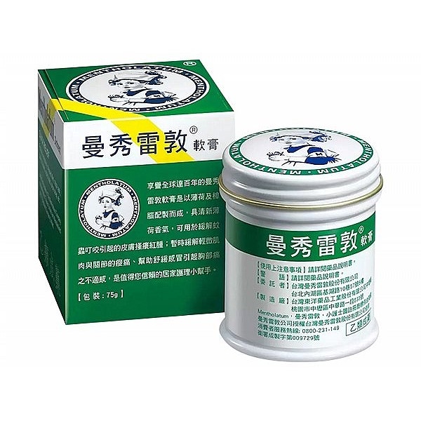 曼秀雷敦 軟膏(75g) 美式賣場熱銷【小三美日】※禁空運 DS013093