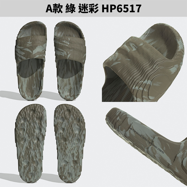 Adidas 男鞋 女鞋 拖鞋 防水 ADILETTE 22【運動世界】HP6517/HP6518/HP6522/HP6524 product thumbnail 3