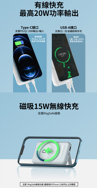 WiWU Cube無線充20W 磁吸Magsafe行動電源 PD快充10000mAh product thumbnail 6