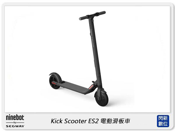 Segway-Ninebot Kick Scooter ES2 電動滑板車(公司貨) | 其他運動用品 | Yahoo奇摩購物中心