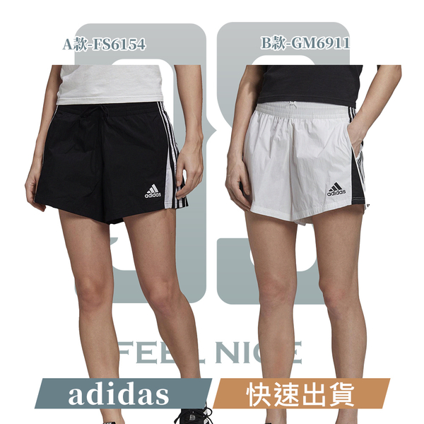 ADIDAS W AAC Short 黑白 女 兩色 經典 LOGO 慢跑 休閒 運動 短褲 FS6154 GM6911