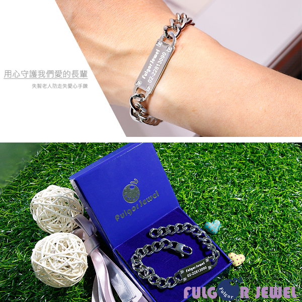 【Fulgor Jewel】時尚對鑽防走失愛心手鍊(手鏈)-Personal Engraving Love-Aged Bracelet-4CZ