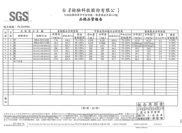 【綠藝家】園藝陶粒(發泡煉石)3公升分裝包-粗粒 (可沉水.台灣製造) product thumbnail 7