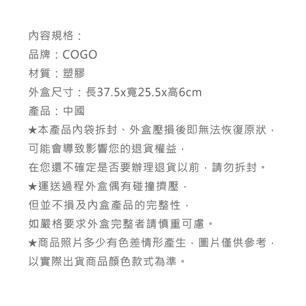 COGO積木 消防系列 消防車套裝-3606 product thumbnail 3