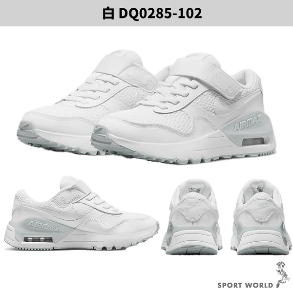 Nike 休閒鞋 中童鞋 Air Max SYSTM PS 白【運動世界】DQ0285-102 product thumbnail 3