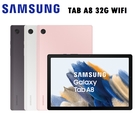 Samsung 三星 Galaxy Tab A8 X200 10.5吋平板 (WiFi/3G/32G) (公司貨/全新品/保固一年) 限量送好禮