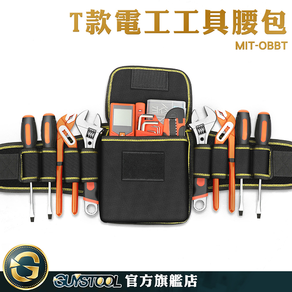 guystool 修車工具 工具腰包 鉗袋 電鑽工具包 mit-obbt 釘袋 收納包 露營腰包 工作側背包