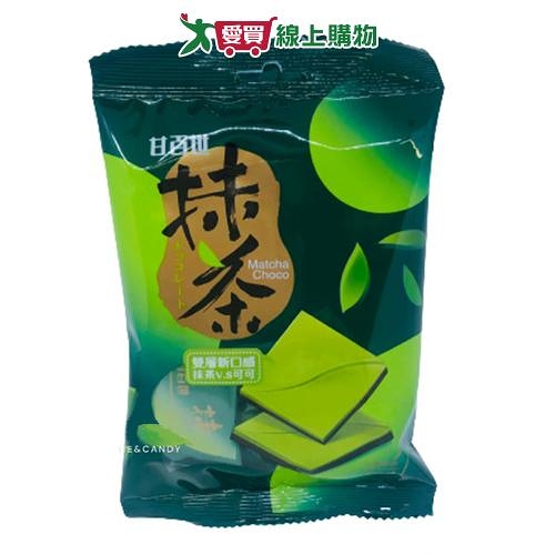 甘百世代可可脂抹茶巧克力70g【愛買】