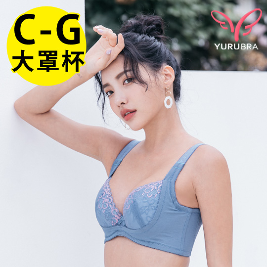 【玉如阿姨】女王守護神內衣 C.D.E.F.G罩 大罩杯 集中 提托 包副乳 重機能 調整 台灣製 ※0578藍