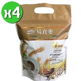 【南紡購物中心】【康瑞肽樂】易食麥素雞精x4袋(500g/袋)