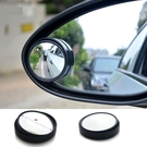 汽車 小圓鏡 盲點鏡 後視鏡輔助鏡 後視鏡 倒車鏡 反光鏡 凸面廣角鏡 廣角後視鏡 照後鏡 【RR029】