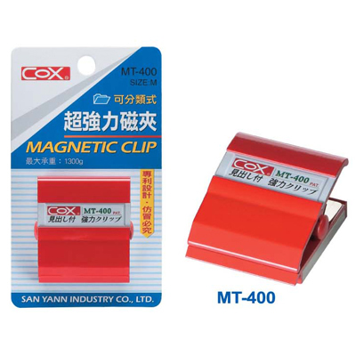 COX可分類式超強力磁夾MT-400最大承重1300g SIZE:M