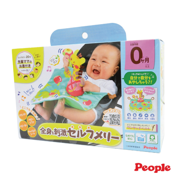 日本People 全身刺激動感玩具 product thumbnail 6