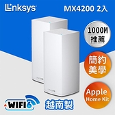 【南紡購物中心】Linksys AX4200 Velop Mesh WiFi 6 三頻網狀路由器《雙入組》(MX8400)
