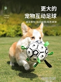 狗狗玩具球邊牧自嗨玩具拉布拉多柯基訓練專用狗足球耐咬寵物用品 【韓語空間】