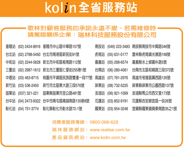 Kolin歌林17公斤變頻不鏽鋼內槽直立式洗衣機 BW-17V01~含基本安裝+舊機回收 product thumbnail 5