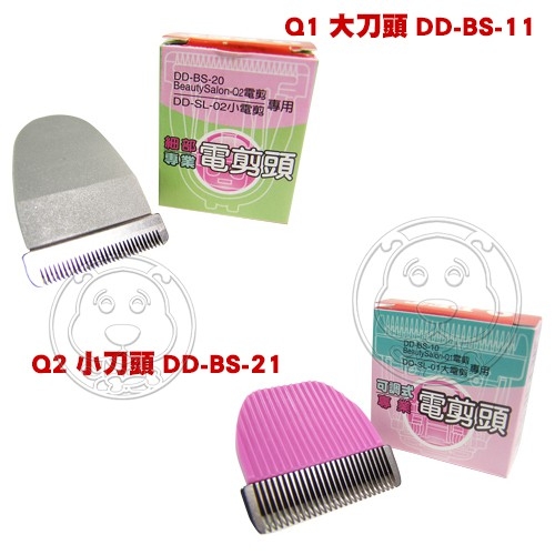 【培菓幸福寵物專營店】Q.PET》Q1大電剪DD-BS-10 product thumbnail 4