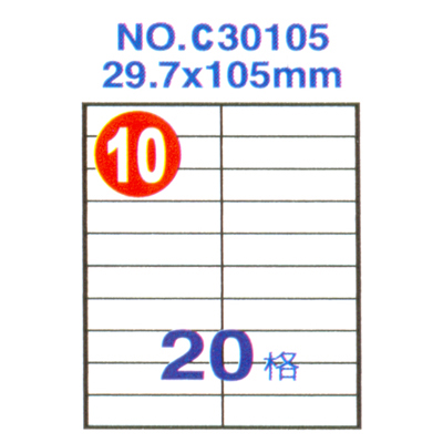 Herwood 鶴屋牌 20格 29.7x105mm NO.C30105 A4雷射噴墨影印自黏標籤貼紙/電腦標籤 20大張入