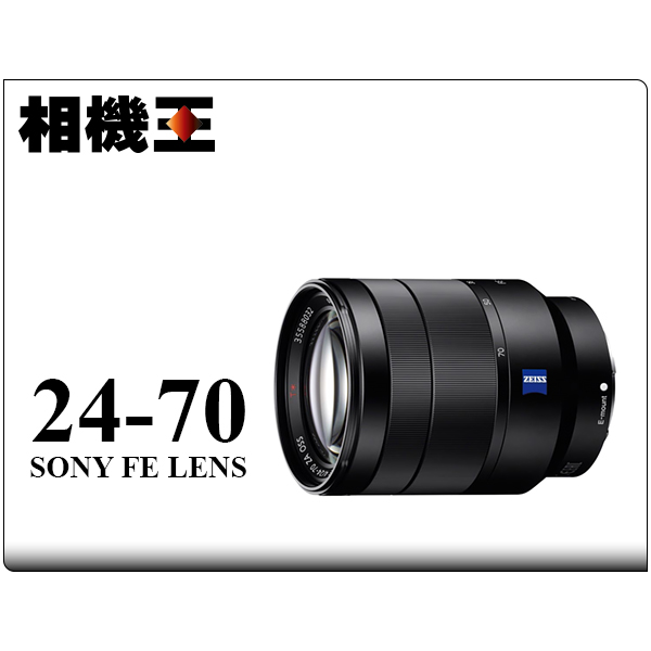 SONY FE 24-70mm F4 ZA OSS SEL2470Z - 通販 - www