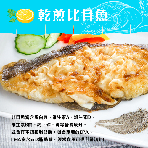 大比目魚肚洞390~450g/包【愛買冷凍】 product thumbnail 3