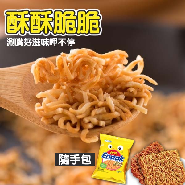韓國 Enaak 韓式 小雞麵 袋裝 30g x 3包 點心麵 脆麵 辣味 雞汁 點心 零食 零嘴 product thumbnail 5