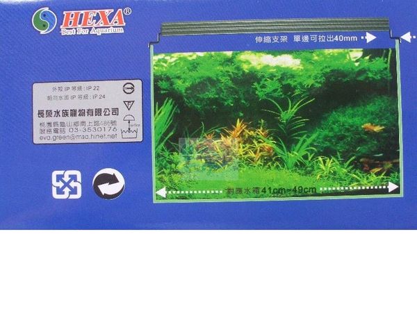 {台中水族} 台灣HEXA   S亮點 可伸縮LED 水族安規燈具1.5尺 -全白  特價 product thumbnail 4