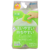日本製【Kikulon】抗菌X型軟式海綿菜瓜布 1入G /2099--適合餐具