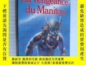 二手書博民逛書店la罕見vengeance du Manitou 法文原版Y16