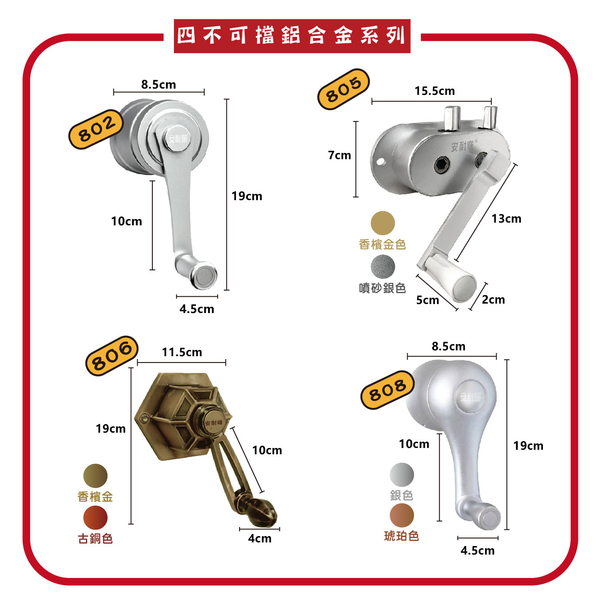 ANASA 安耐曬【手搖推拉式：802】鋁合金雙桿手搖推拉升降曬衣架（到府安裝） product thumbnail 7