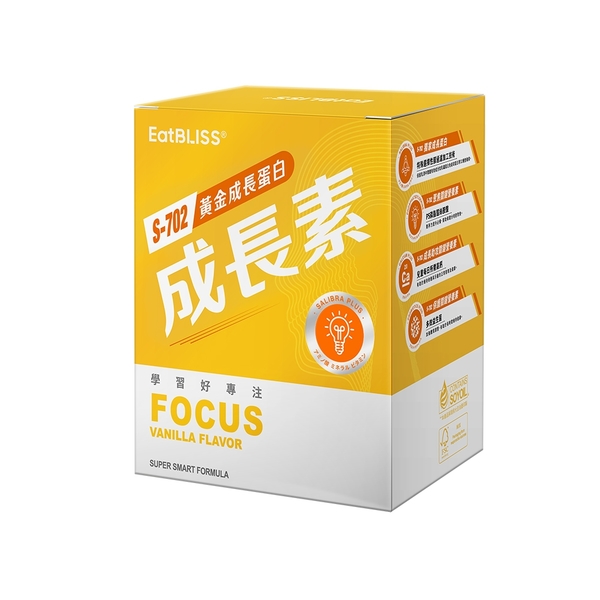 Eatbliss益比喜 S702黃金成長素(香草)(10包/盒) product thumbnail 2