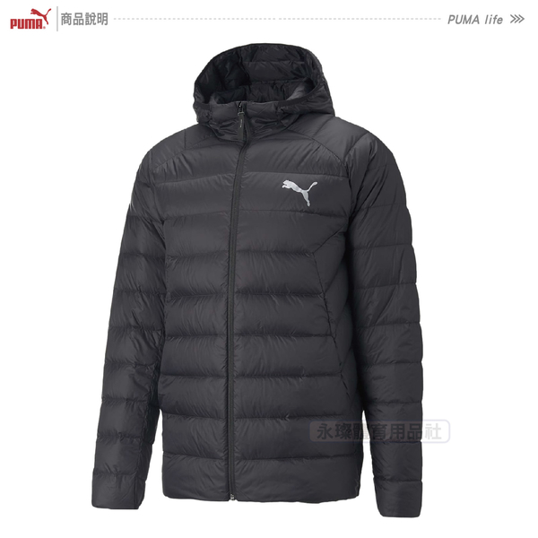 Puma PackLITE 羽絨外套 男 可摺疊 拉鍊口袋 黑色 休閒 冬季 保暖 羽絨 外套 84935501 歐規 product thumbnail 5