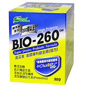 喜又美~BIO260美國專利益生菌複方90公克/盒