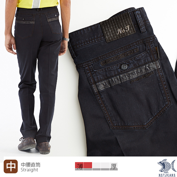 【NST Jeans】膠印暗黑文字風格 男牛仔褲 (中腰直筒) 390(5817) 台灣製