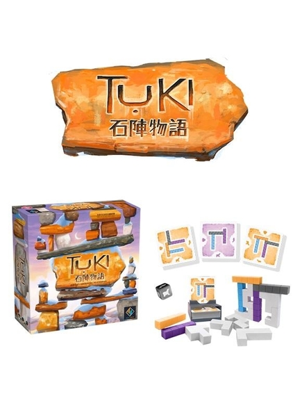 『高雄龐奇桌遊』石陣物語 TUKI 繁體中文版 正版桌上遊戲專賣店 product thumbnail 2