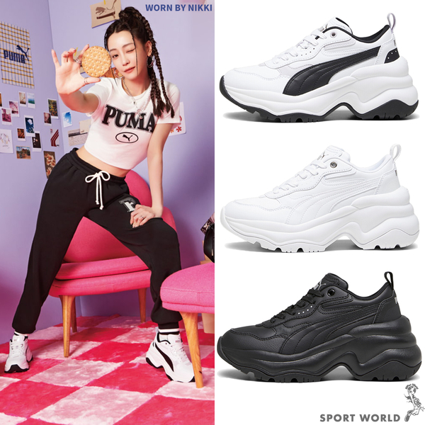 Puma 女鞋休閒鞋謝欣穎Cilia Wedge 白黑/白/全黑【運動世界】39391501