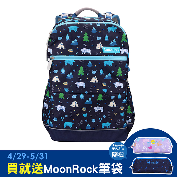 *【MoonRock】夢樂書包 SP300P 野外冒險-深藍色成長型護脊書包