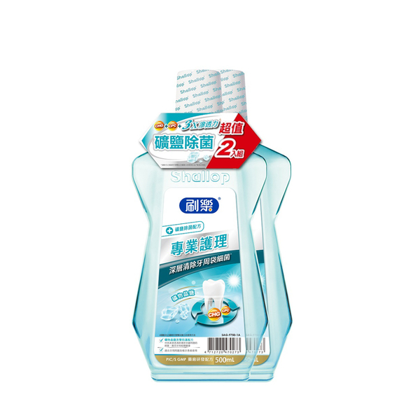 刷樂 專業護理漱口水-礦鹽除菌500ml+500ml