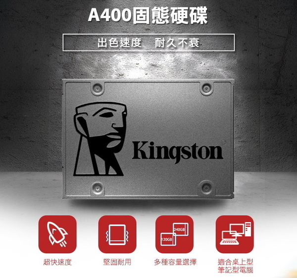金士頓 SA400S37 240G SSD Kingston A400 固態硬碟 product thumbnail 2